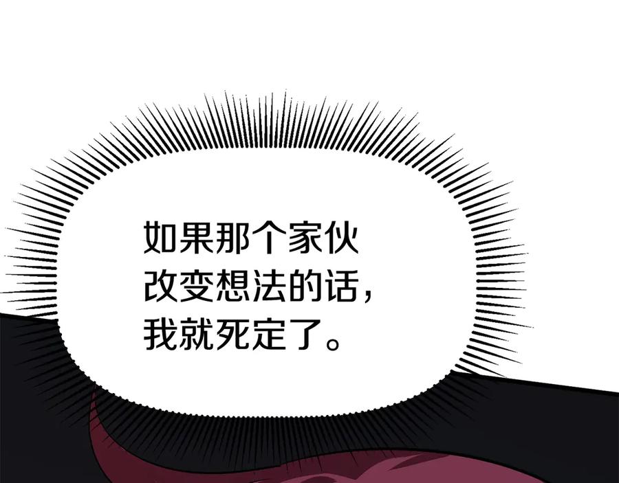 第255页