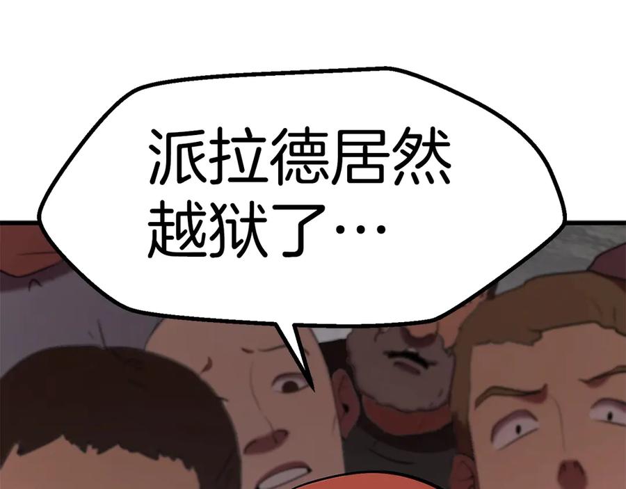 第274页