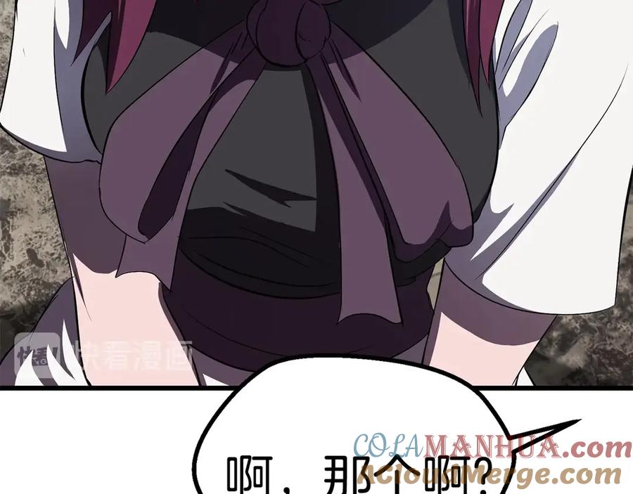 第217页