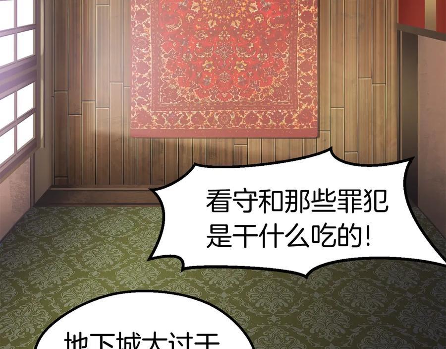 第254页