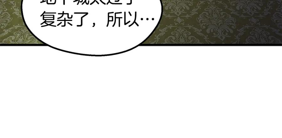 第255页