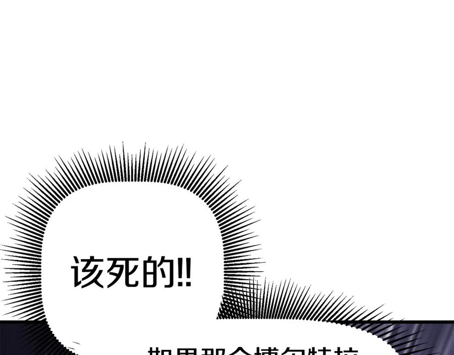 第256页