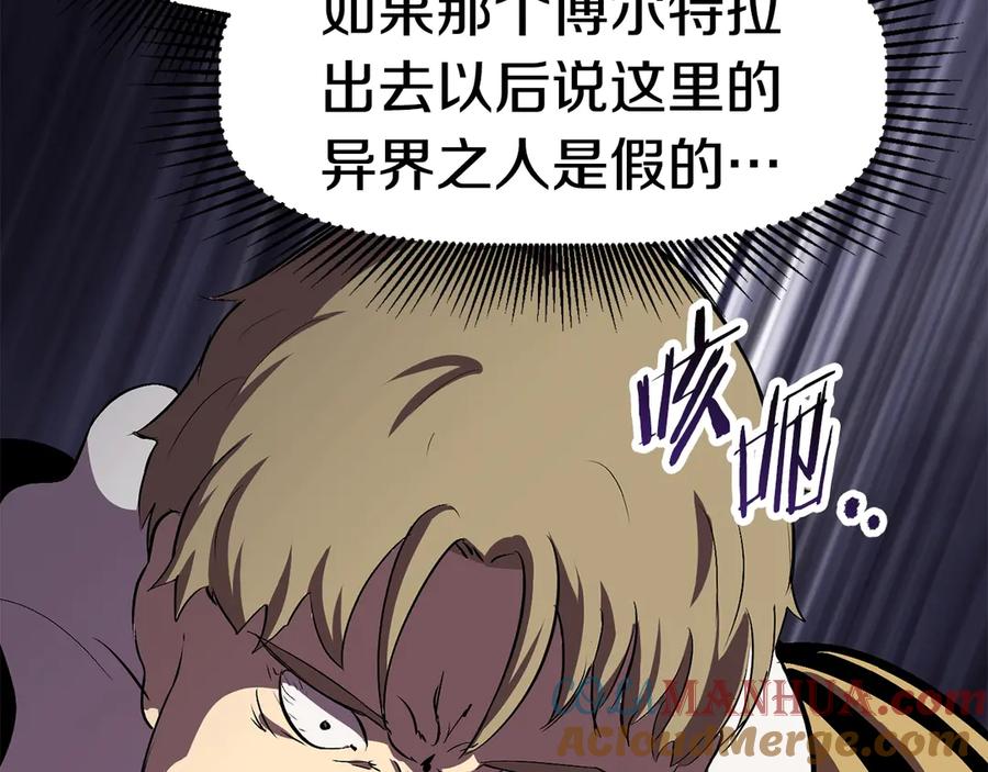 第257页