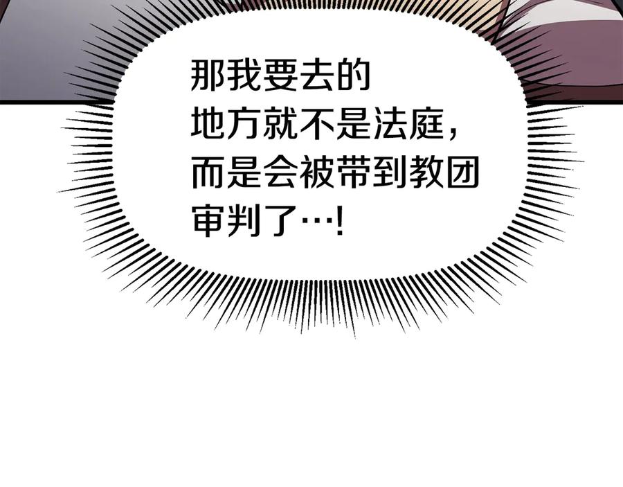 第259页