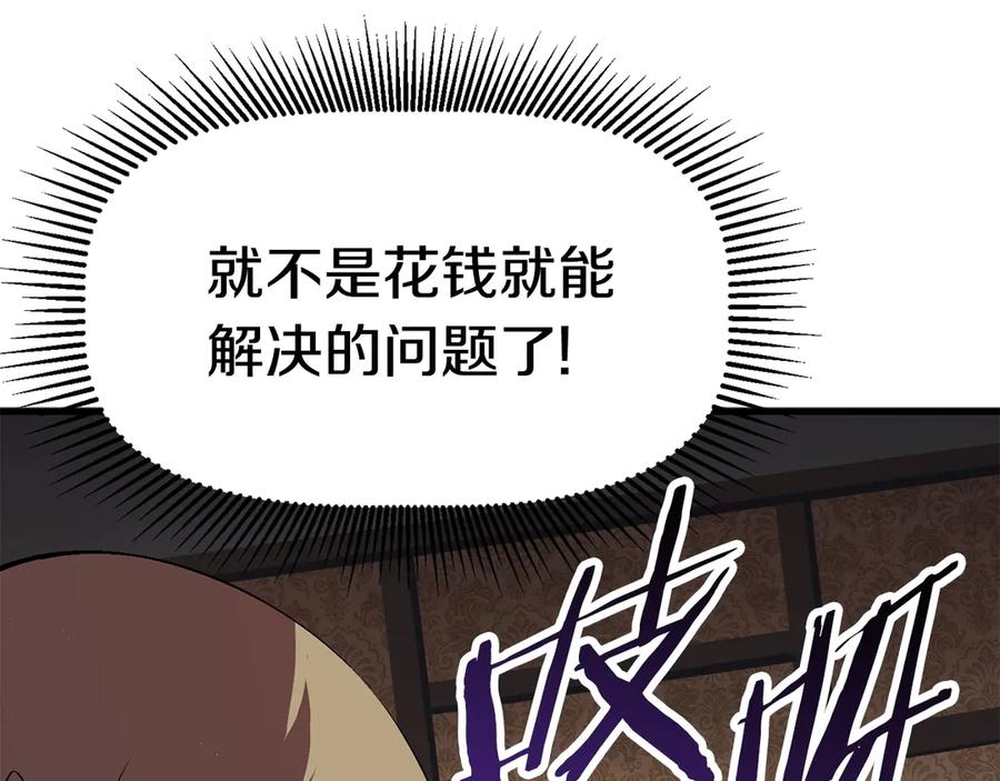 第260页