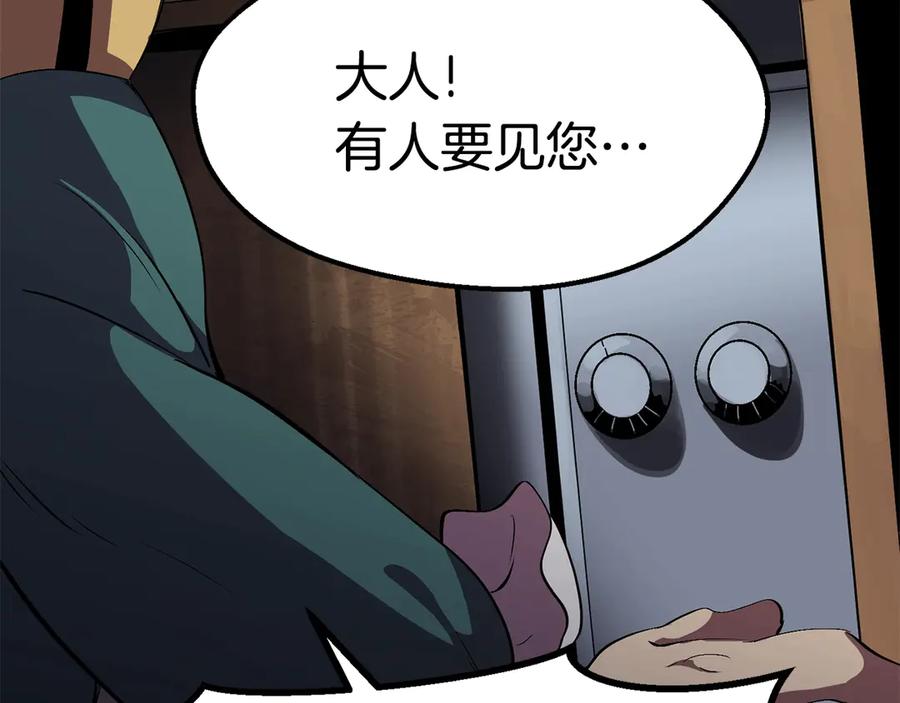 第262页