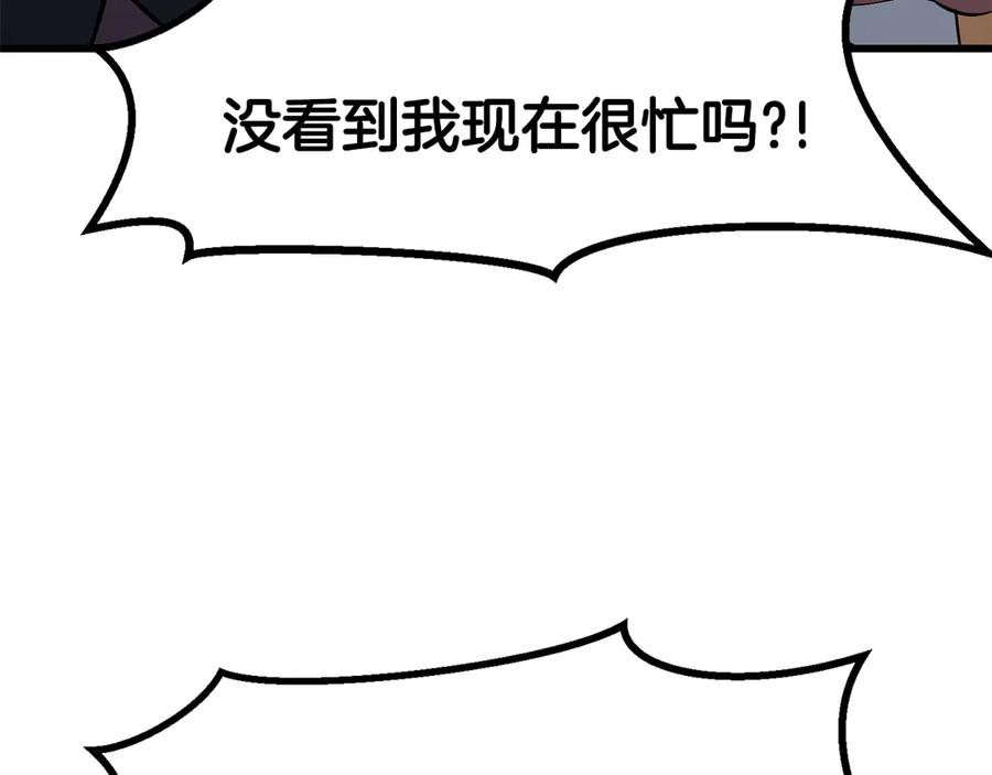 第263页