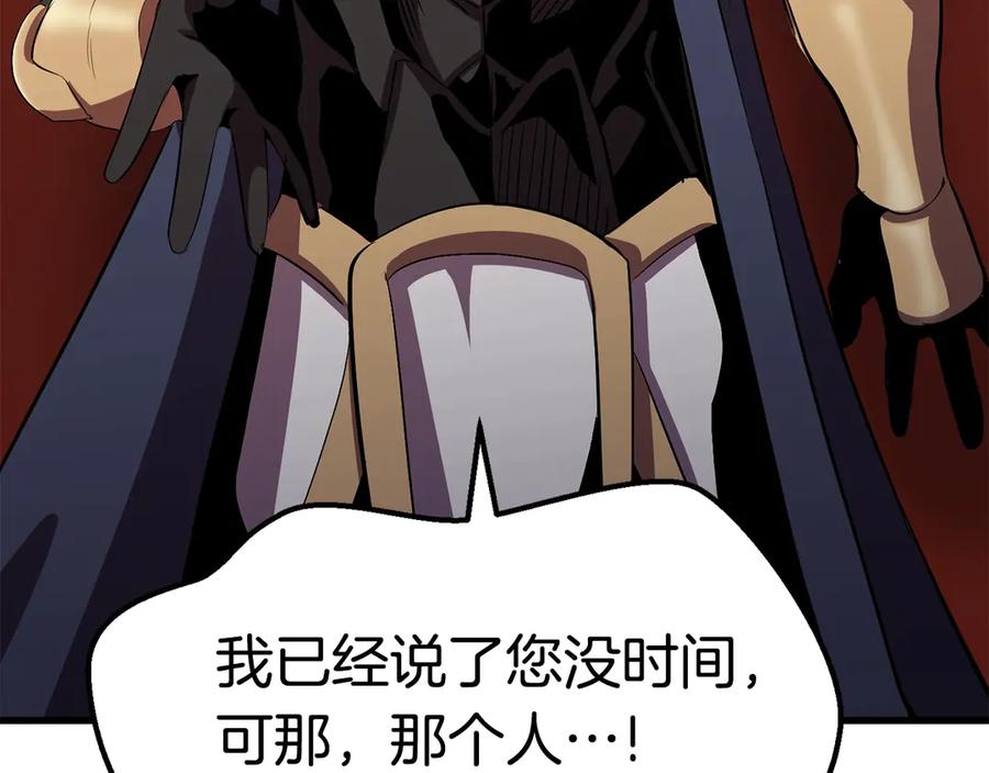 第266页
