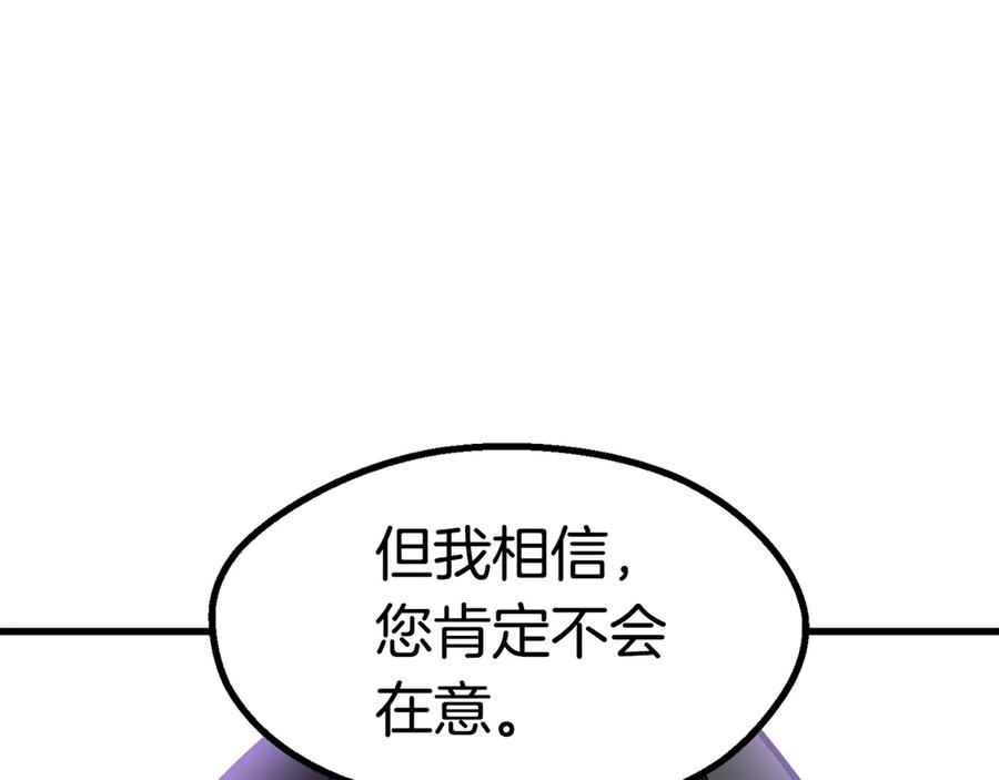 第286页