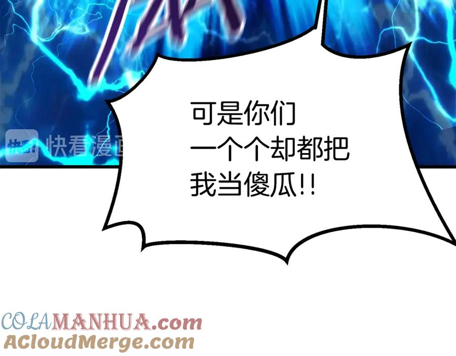 第237页