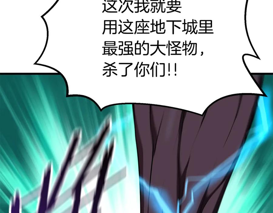 第239页