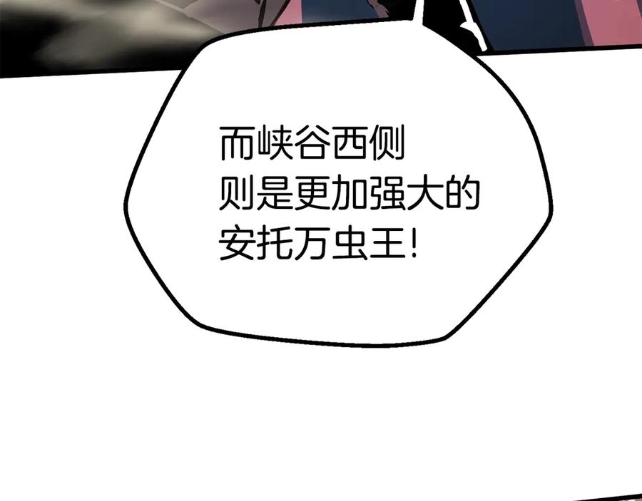 第260页