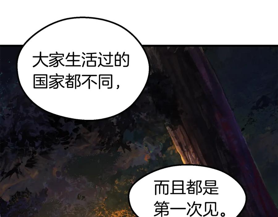 第191页