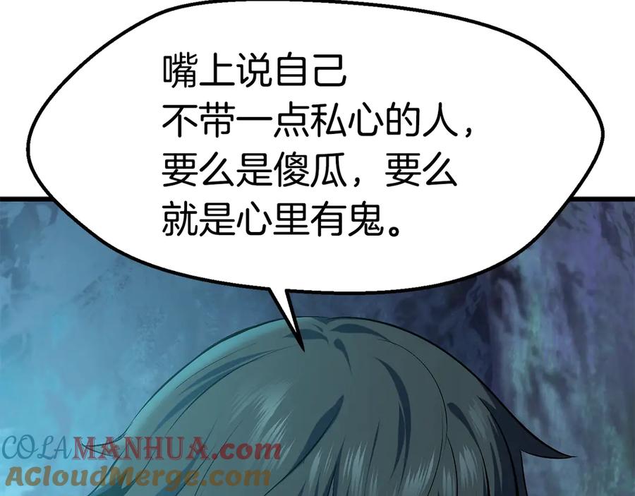 第217页
