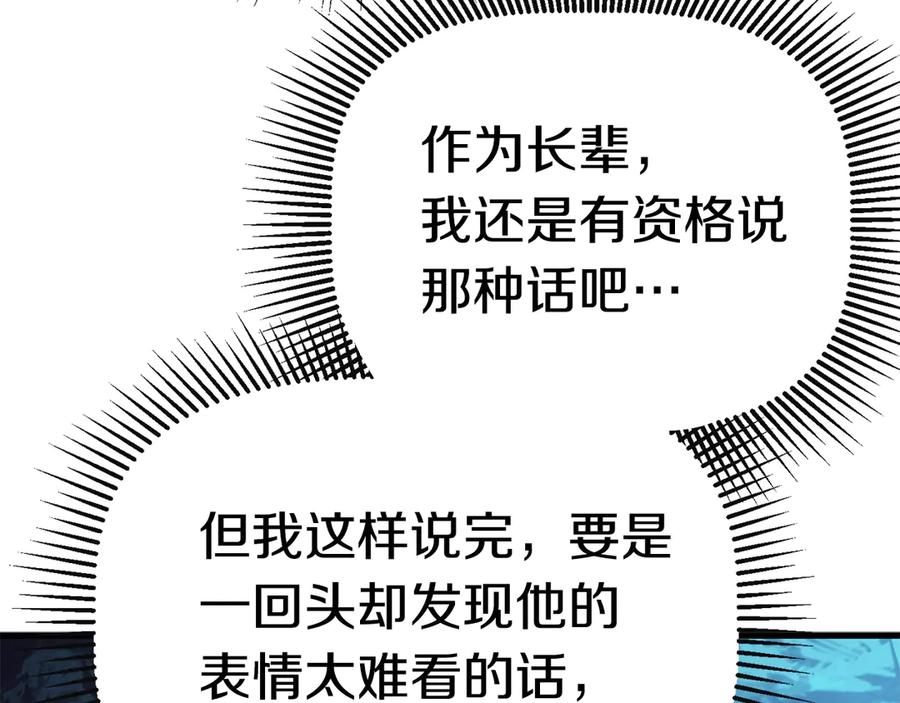 第231页