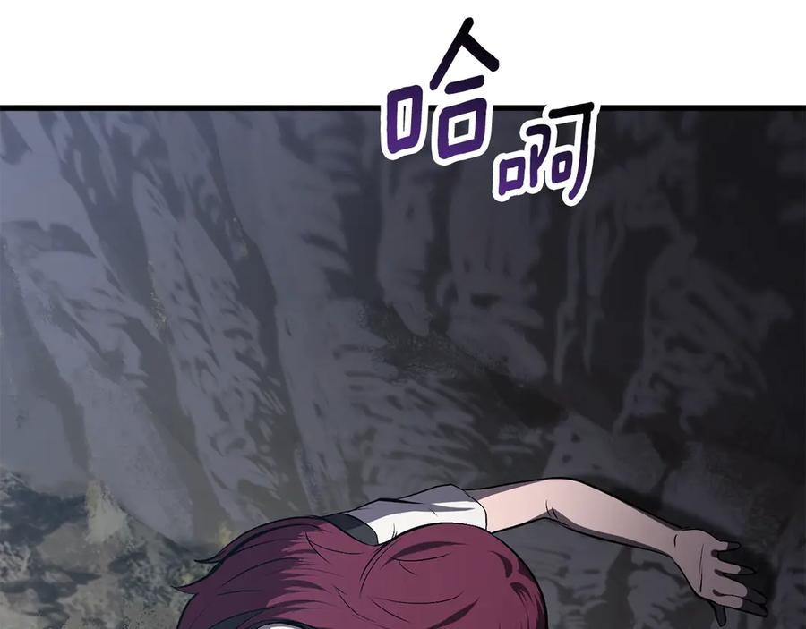第250页
