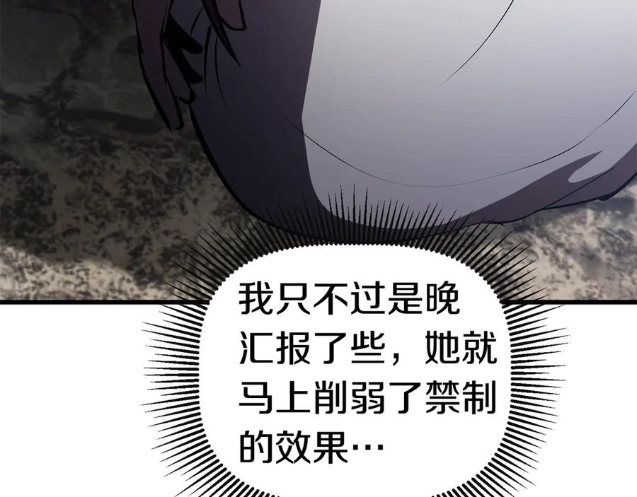 第259页