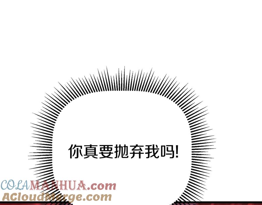第261页