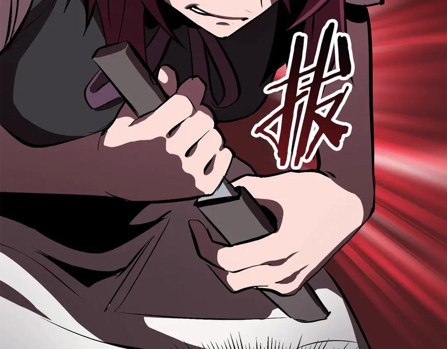 第263页