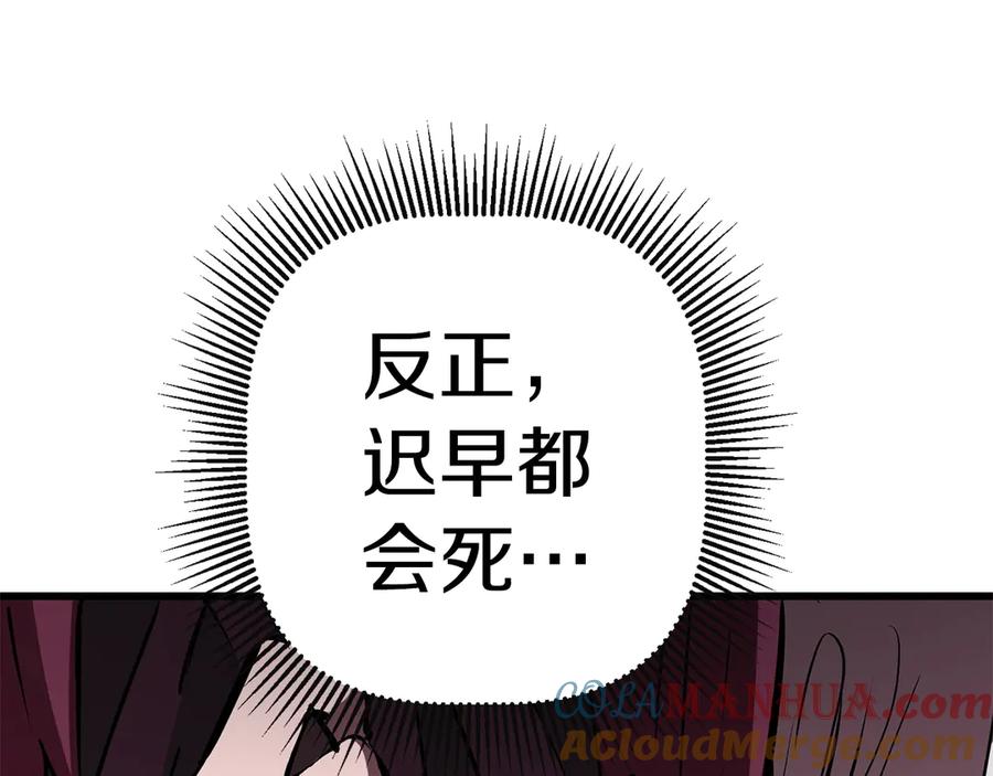 第265页