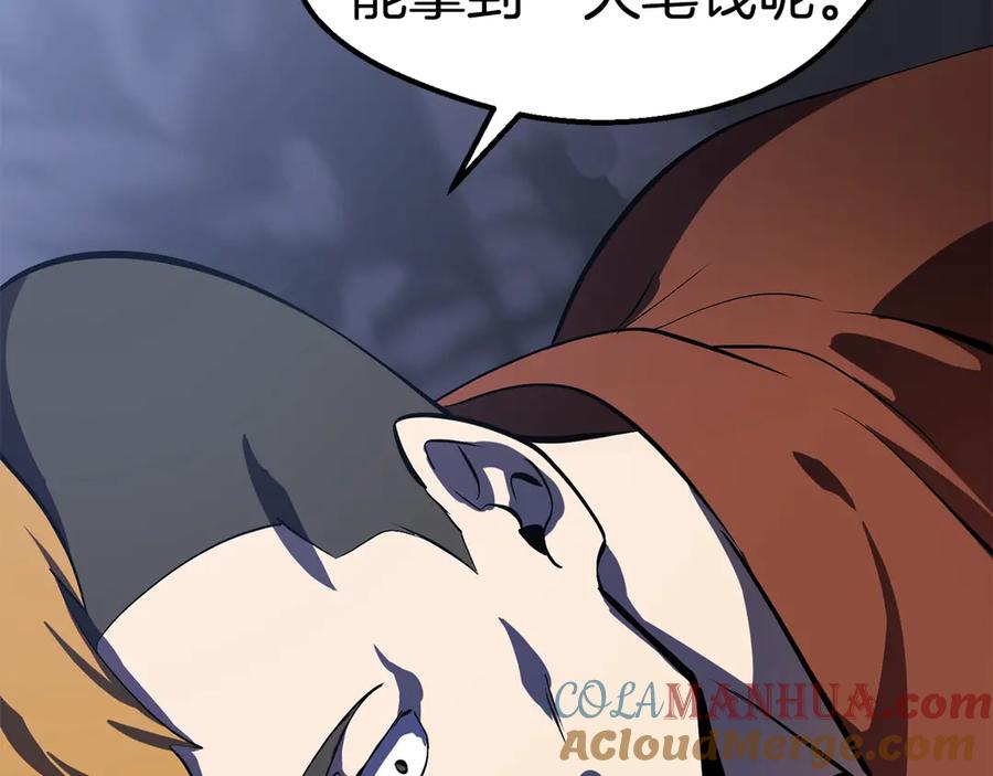 第277页