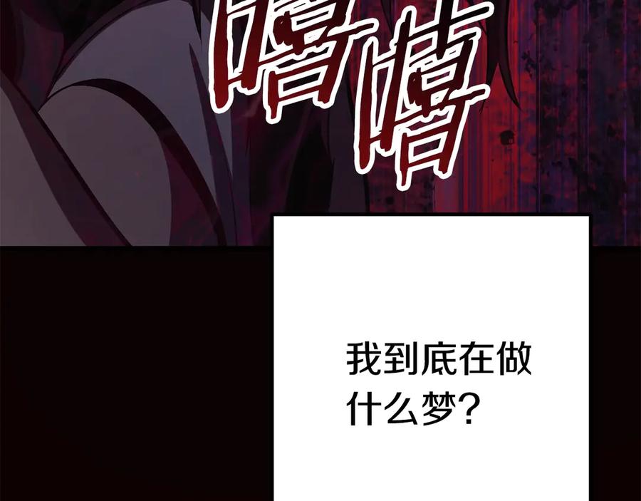 第287页