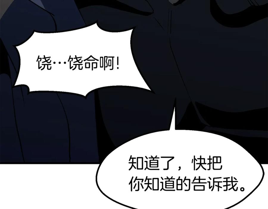 第220页