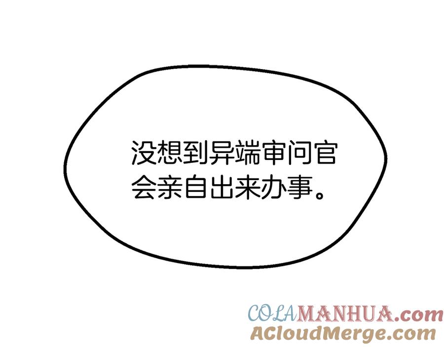 第237页