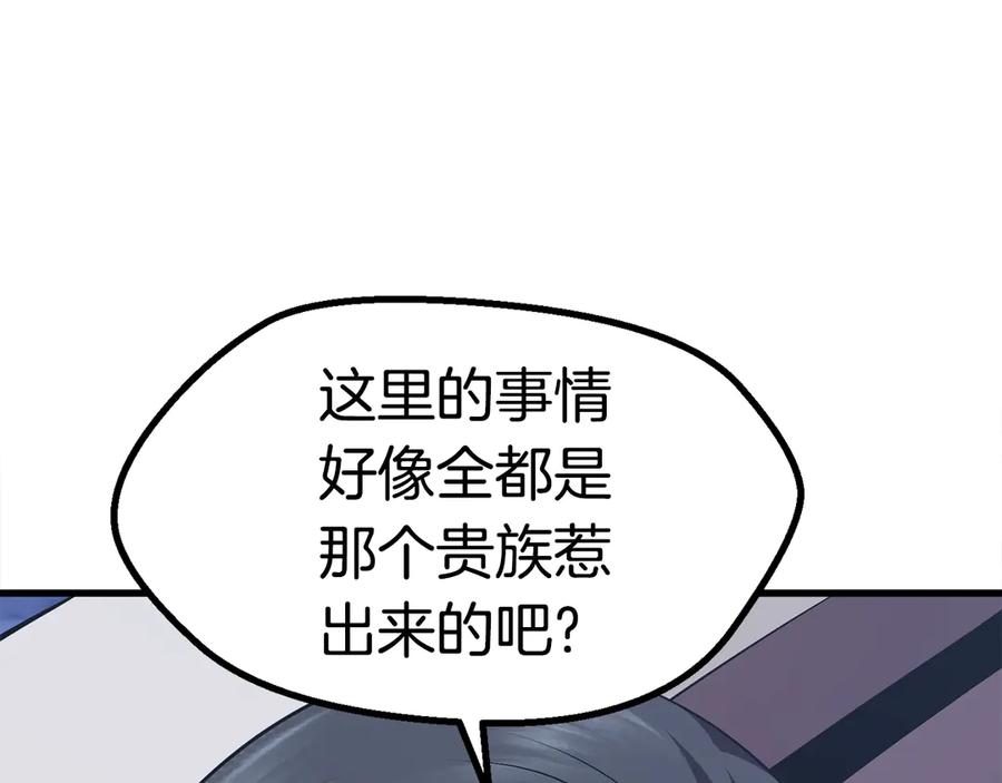 第238页