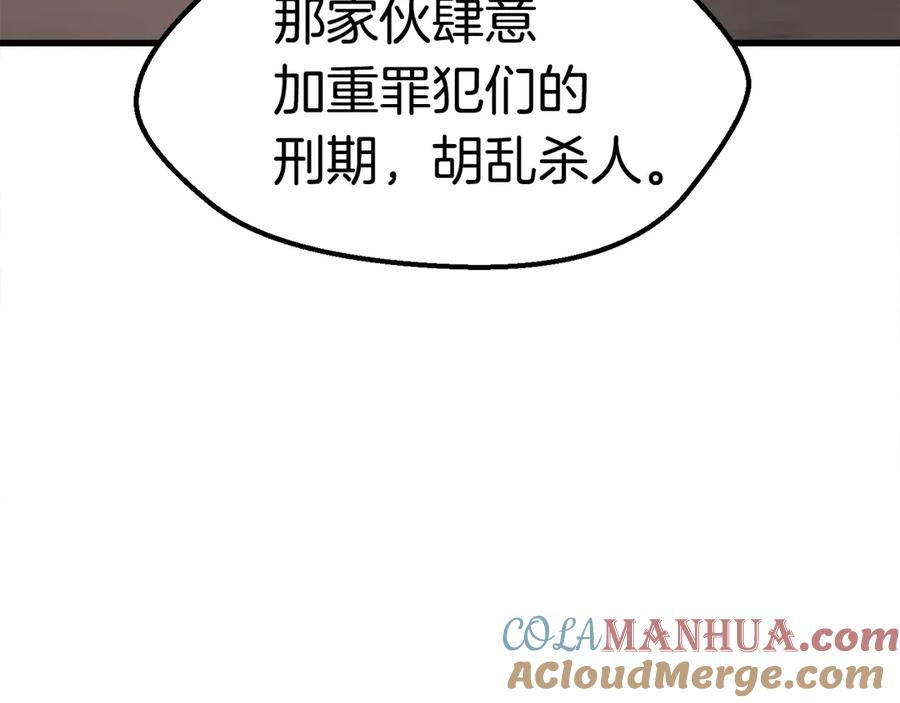 第241页