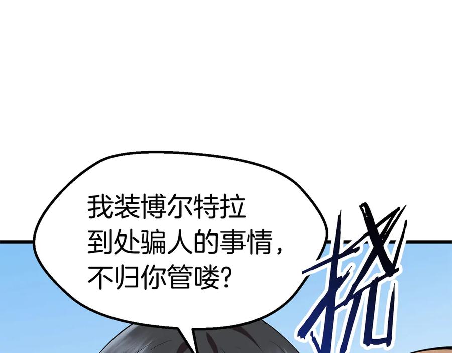 第254页
