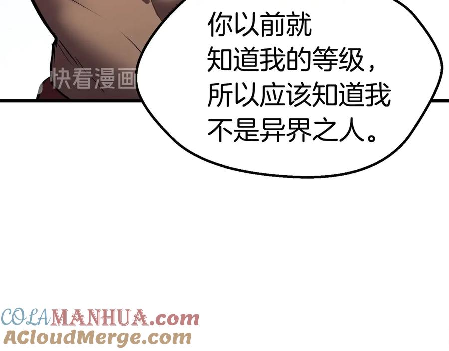 第257页