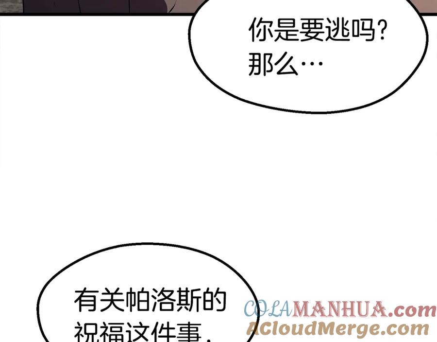 第261页