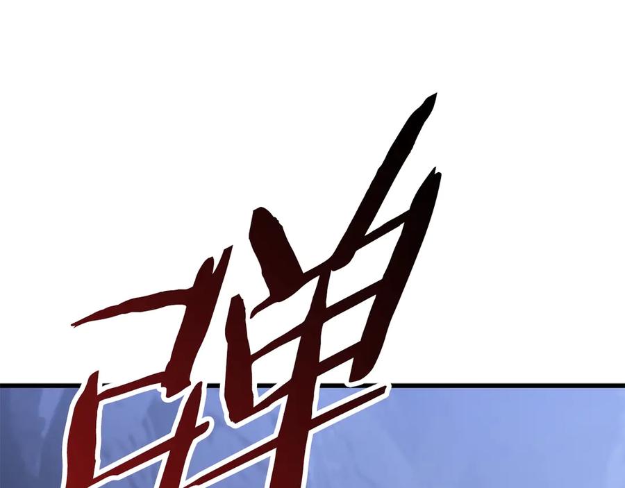 第280页