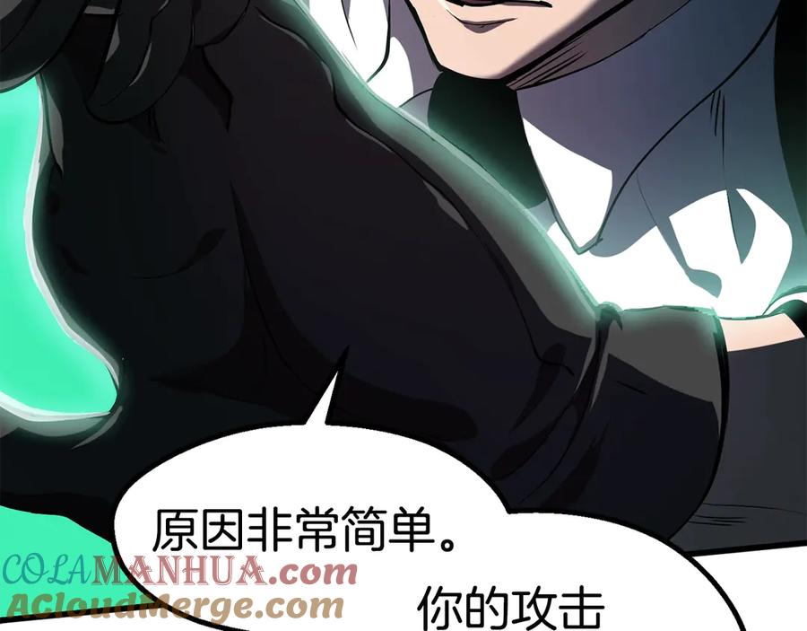 第209页