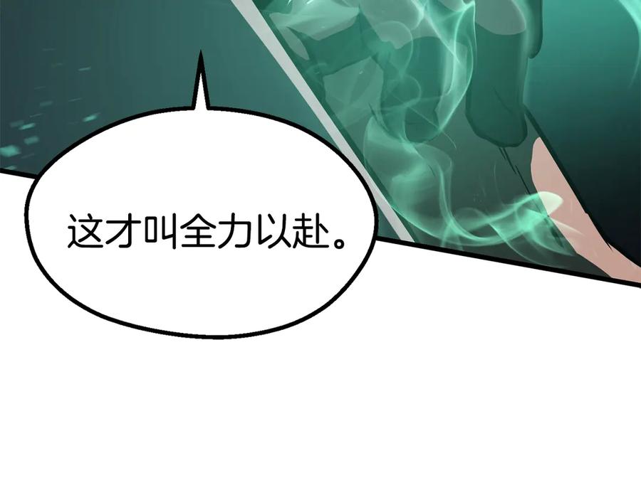 第220页
