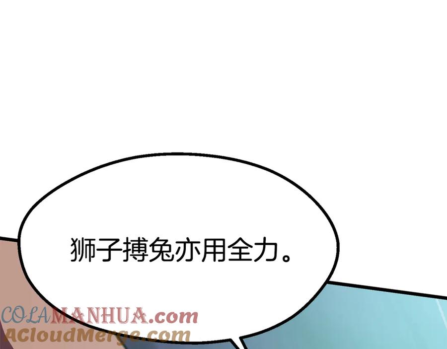 第221页