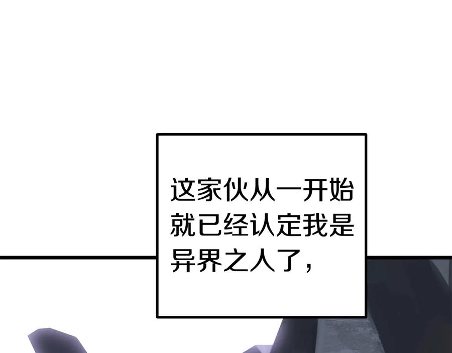 第251页