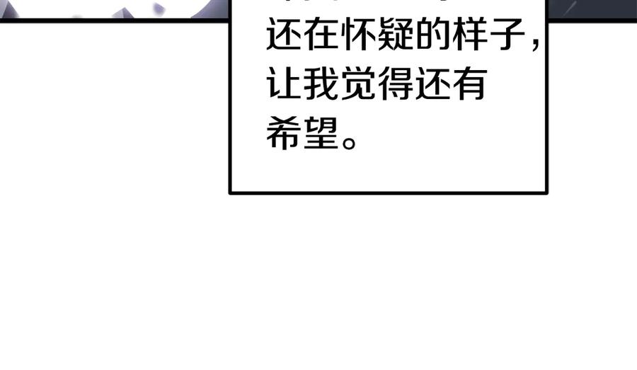第254页