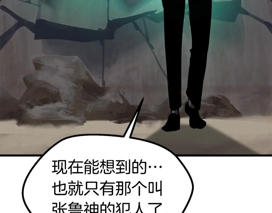 第279页