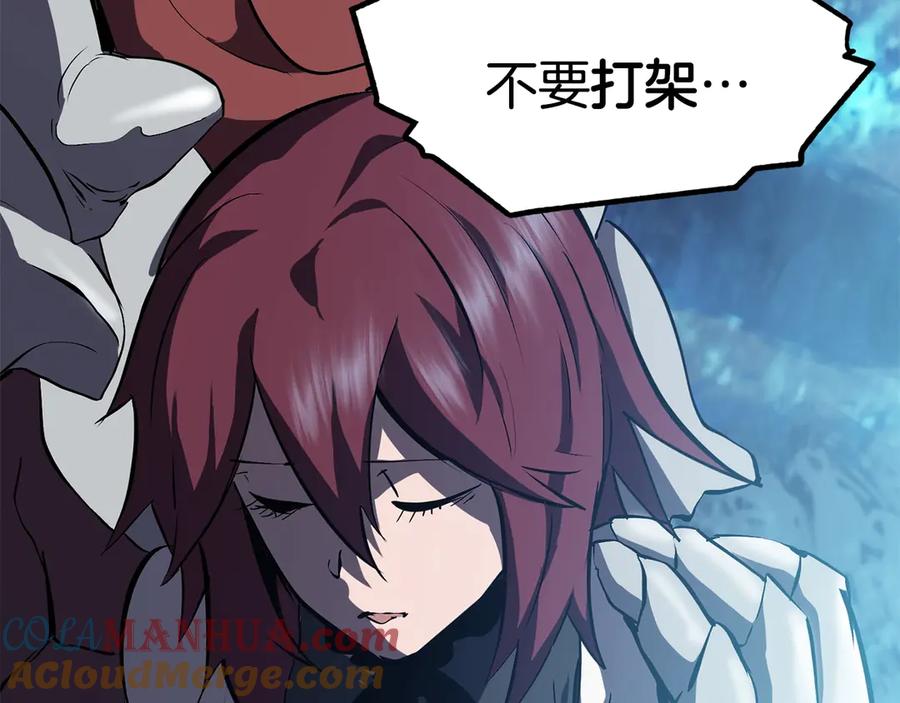 第257页