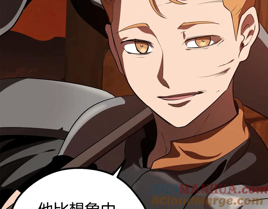 第241页