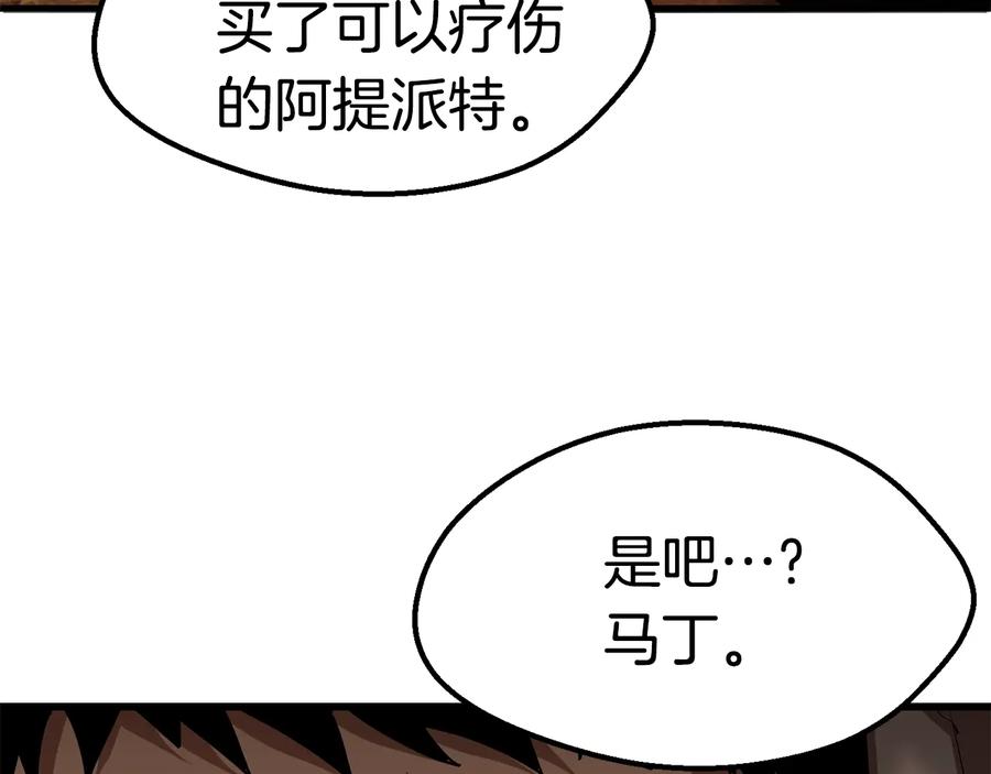 第254页