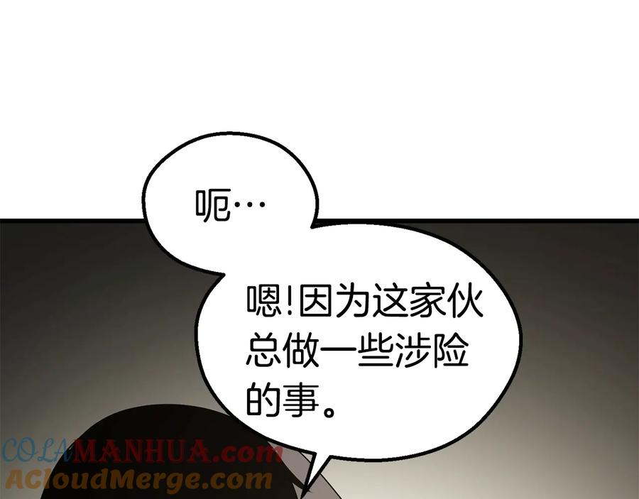 第257页