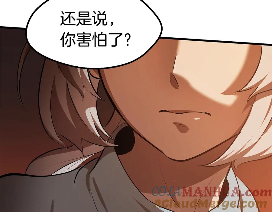 第261页