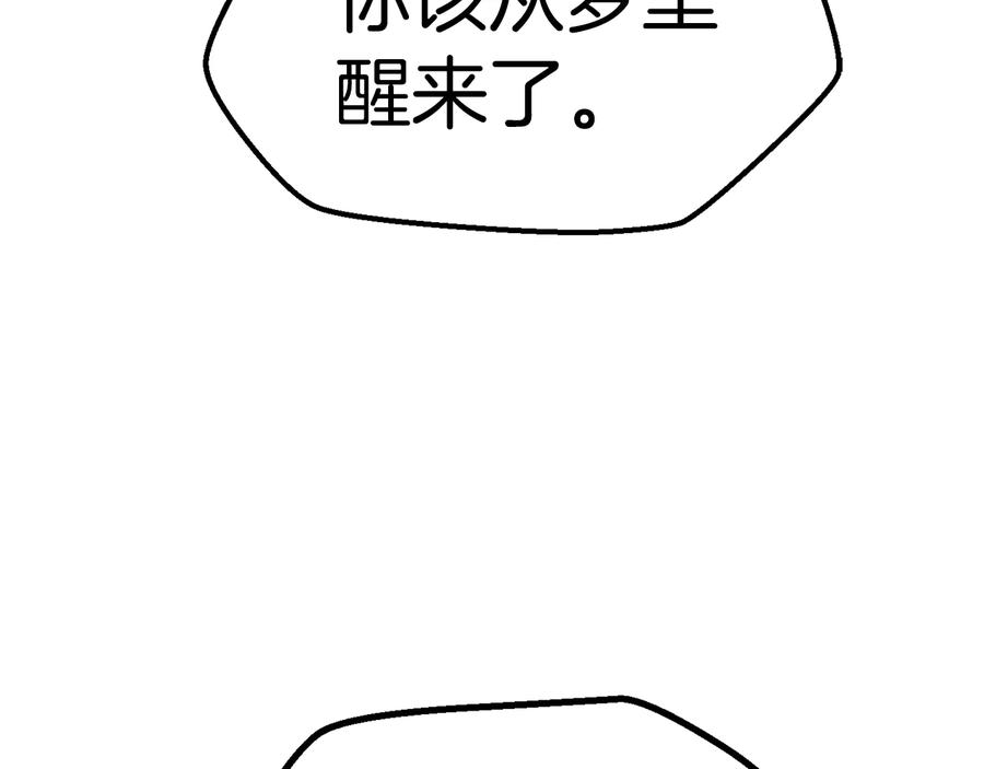 第251页