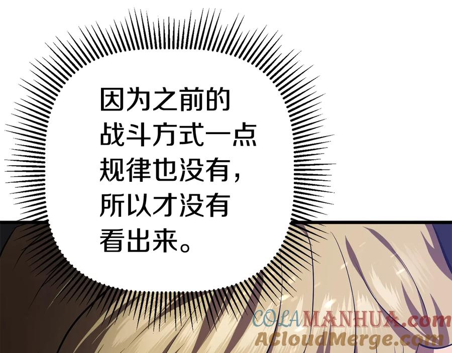 第297页