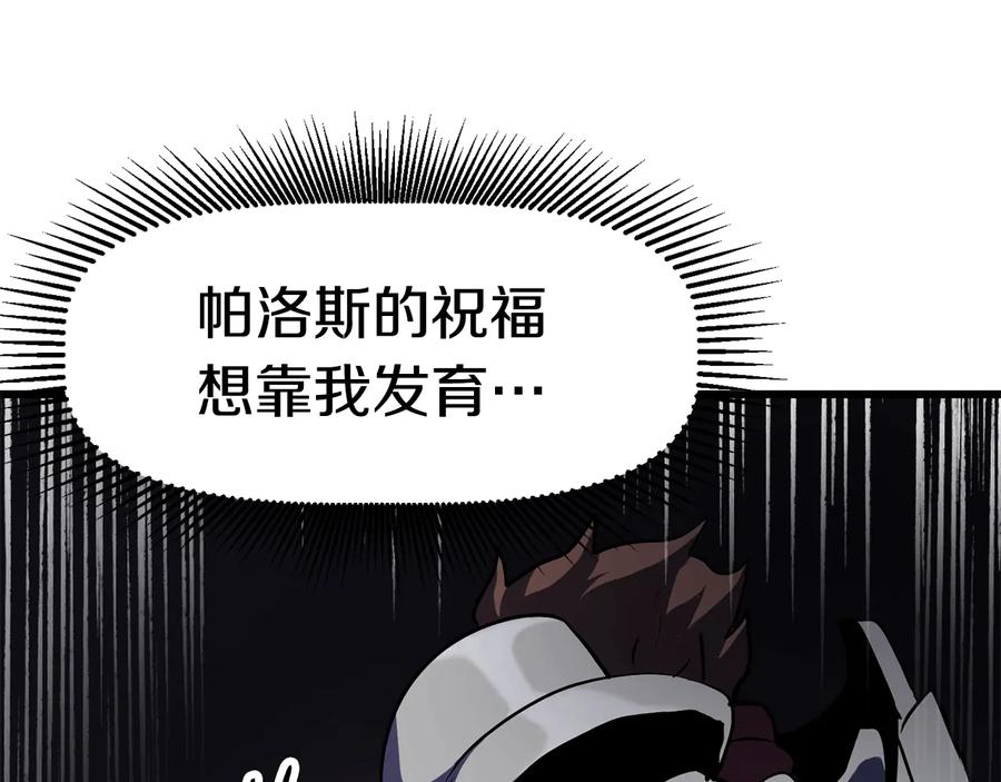 第207页