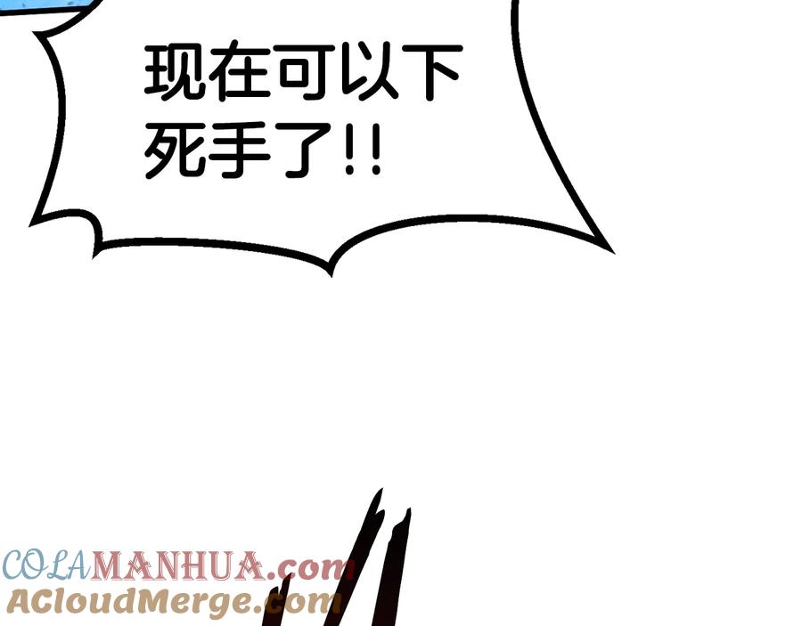 第257页