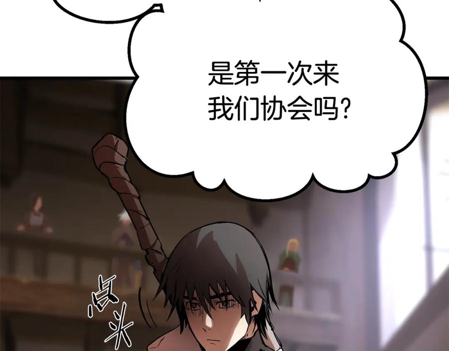 第196页